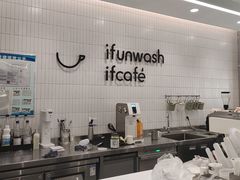 -爱欢洗ifunwash(北辰店)