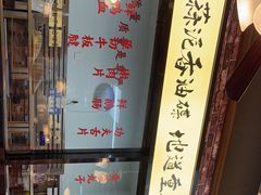 -鸿姐老火锅(花园路店)