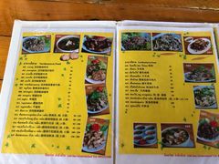 菜单-Ruam Saep Yok Khok Som Tam