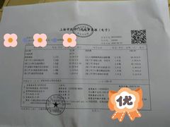 -上海市普陀区中心医院