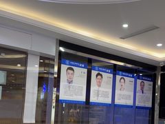 -泰康拜博口腔(世博园乐尔店)