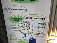 -小柠快跑·手打柠檬茶(万松园店)