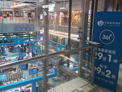 -深圳华盛奥特莱斯(华南一道店)
