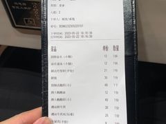 账单-围炉夜话·潮汕卤水火锅(榕江店)