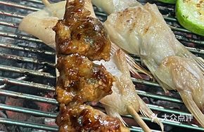 Roasted Pig Eyes