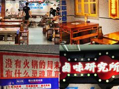 -楠火锅(绿地新都会店)