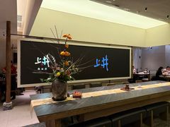 -上井料理黑金店(IFS国金中心店)