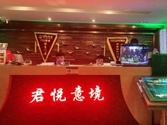 -跨越足界Spa足道(潍坊店)