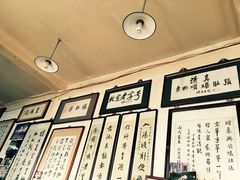 -东兴顺爆肚张