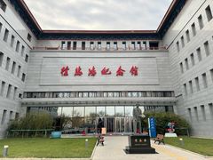 -徐悲鸿纪念馆