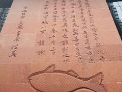 -白鹤梁水下博物馆