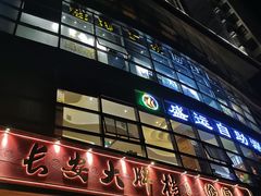 -长安大牌档之西安博物院文化餐厅(中贸店)