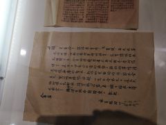 -红岩魂陈列馆
