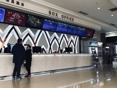-UME影城(4DX情侣金牛店)