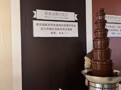 -歌斐颂巧克力小镇