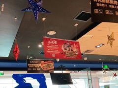 大堂-鱼酷活鱼烤鱼(沈阳大悦城店)