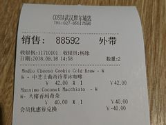 账单-COSTA COFFEE(武汉武商MALL店)