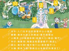 -珠海长隆海洋王国
