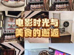 -茶啊冲电影主题文化餐厅(TOUCH12街店)