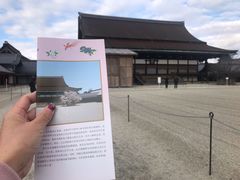 -京都御所