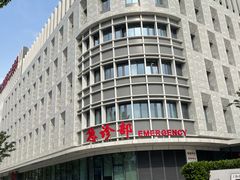 -上海市第十人民医院(总院)