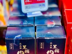 -盒马鲜生(189购物中心店)