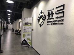 -無弓射箭俱乐部(领展中心城店)