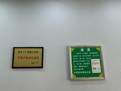 -清真机车工厂大盘鸡(金苹果商务中心店)