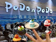 -万达广场(龙湖店)