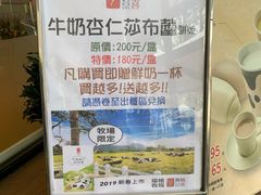 -瑞穗牧场
