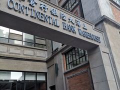 -上海四行仓库抗战纪念馆