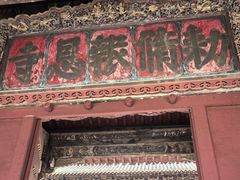 -报恩寺(平武县)