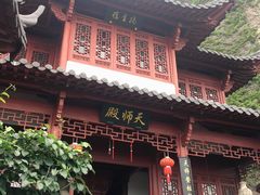 -大慈岩风景区
