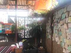 -Tikky Cafe