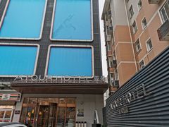 -西安大雁塔科技大学地铁站亚朵酒店