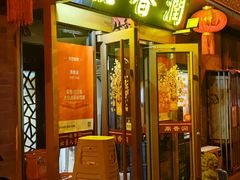 -鼎香润(德胜门内店)