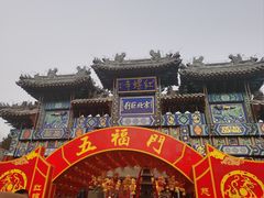 -红螺寺