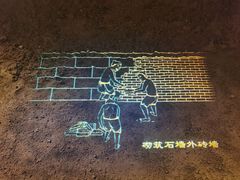 -元代水闸遗址博物馆
