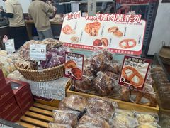 -富贵面包公司(运河店)