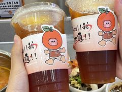 -大橘元自助回转火锅(天河新天地店)