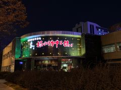 -扬州狮子楼·非遗淮扬菜(总店)