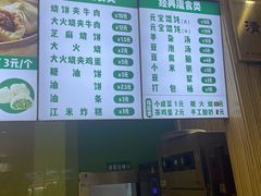 -紫光园·烤鸭(吕家营店)