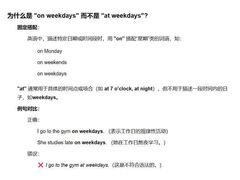 -上海市世外小学