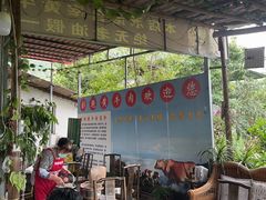 -刘艳黄牛肉(九襄店)