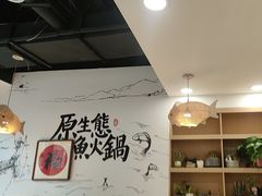 -胖子鱼·天水麻辣鱼火锅(秦州407店)