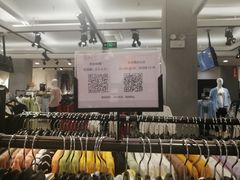 -三福(骡马市步行街店)