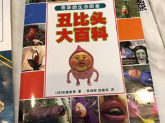 -李大牛和刘大力手作甜品(凯德店)