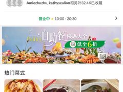 -一乐烧鹅(中环店)