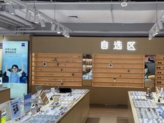 -鲸渝眼镜·浅目视光(春熙路店)