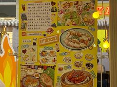 -天河领展广场